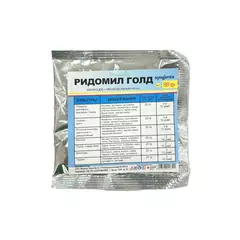 ЛТ Ридомил Голд ВДГ 20 г