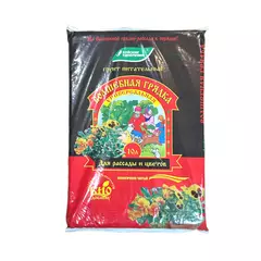 Грунт питательный Волшебная грядка Универсальная