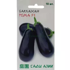 Баклажан Рома  F1 10 шт Сады Азия