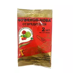 ЗАС Фуфанон-Нова