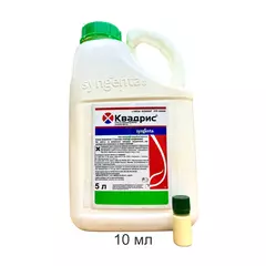 Квадрис Фунгицид