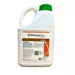 Максим Голд Протравитель