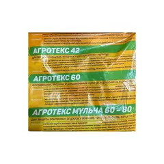 Агротекс укрывной материал 80 3,2 *10 м