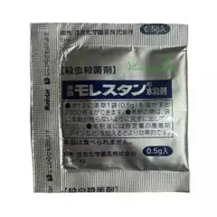 Морестан Инсектоакарицид и фунгицид Япония 0,5 г