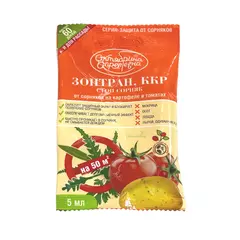 Зонтран для защиты садовых растений от сорняков