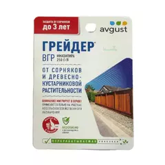 Грейдер, ВГР 10 мл Август