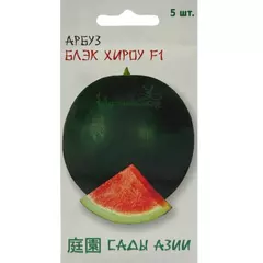 Арбуз Блэк Хироу F1 5 шт Сады Азии