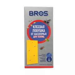 Брос Желтая клеевая ловушка от насекомых для теплиц C держателями 10 шт