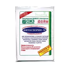 Фитоспорин-М Универсальный 200 г