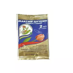 Максим (защита цветов и картофеля), 2 мл