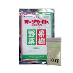 CAPTAN Каптан Фунгицид Япония