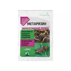 Метаризин 25 г