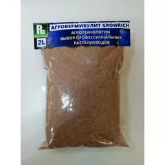 GROWRICH АгроВермикулит 2 л