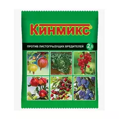 Кинмикс 2,5 мл ВХ