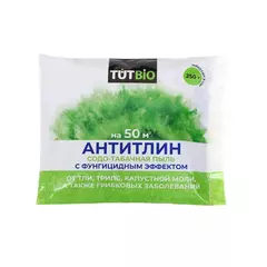 АНТИТЛИН от тли, трипс, белокрылки и других вредителей 250 г ТУТ БИО