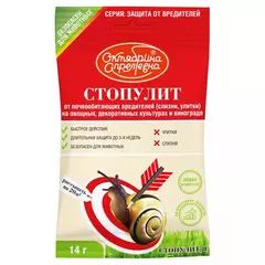 Октябрина Апрелевна Стопулит Г 14 г