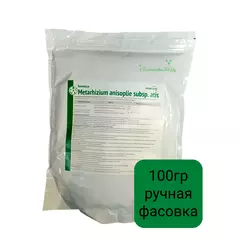 Биомасса METARHIZIUM ANISOPLIE SUBSP.ATIS