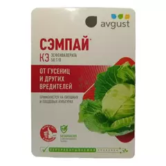 Сэмпай, КЭ 10 мл Август