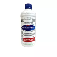 Фитоспорин-АС 500 мл