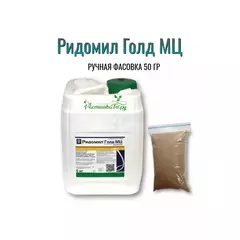 Ридомил Голд МЦ