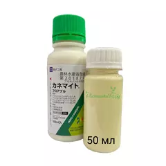 Канемайт Контактный акарицид с быстрым эффектом Япония