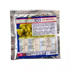 Кабрио Топ АП 20 г