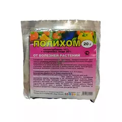 Полихом АП 20 г
