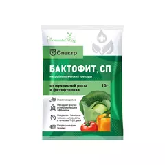 Бактофит 10 СП СПЕКТР