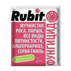 ДИСКОР, КЭ от болезней растений 2 мл РУБИТ