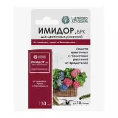 ЩА Имидор ВРК для цветочных растений 10 мл