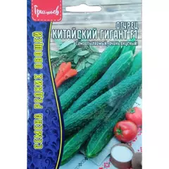 Огурец Китайский Гигант F1 5 шт РЕДКИЕ СЕМЕНА