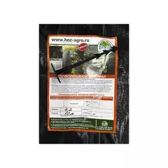 Агроткань застилочная в упаковке 100 г/м2 4,2х10 м