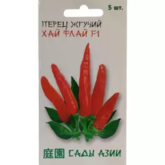 Перец жгучий Хай Флай F1 5 шт Сады Азии