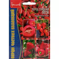 Перец Сердцевидный Леся 10 шт РЕДКИЕ СЕМЕНА