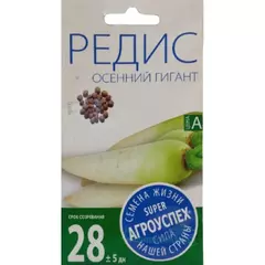 Редис Осенний гигант 3 г АГРОУСПЕХ