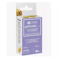 ЩА Депозит МЭ 80 мл