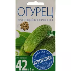 Огурец Хрустящий корнишон F1 10 шт АГРОУСПЕХ