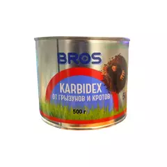 Брос Карбидекс 500 г