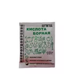 Борная кислота пакет 10 г Вертоград