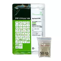 Агримицин Бактерицид антибиотик Япония