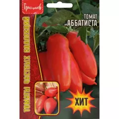 Томат Аббатиста 5 шт РЕДКИЕ СЕМЕНА