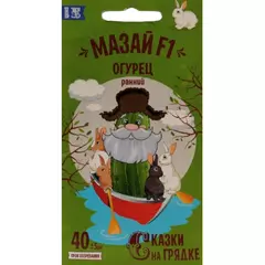 Огурец Мазай F1 10 шт СКАЗКИ НА ГРЯДКЕ