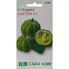 Огурдыня Лартон F1 5 шт Сады Азии