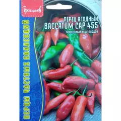 Перец Баккатум ягодный КАП 455 5 шт РЕДКИЕ СЕМЕНА