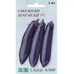Баклажан Яваракай F1 5 шт Сады Азии