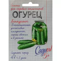 Огурец Конкурент 0,3 г САДИСЬ 5!