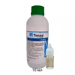 Топаз КЭ Системный Фунгицид