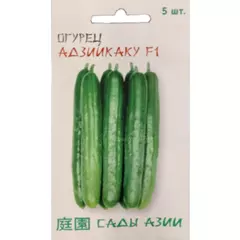 Огурец Адзиикаку F1 5 шт Сады Азии