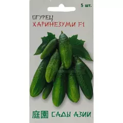 Огурец Харинезуми F1 5 шт Сады Азии