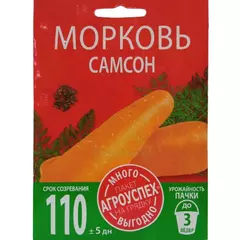 Морковь Самсон 1,5 г АГРОУСПЕХ МНОГО-ВЫГОДНО
